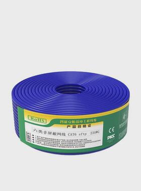 胜牌六类网线数据信号通信传输设备服务器家用宽带光纤cat6e非屏
