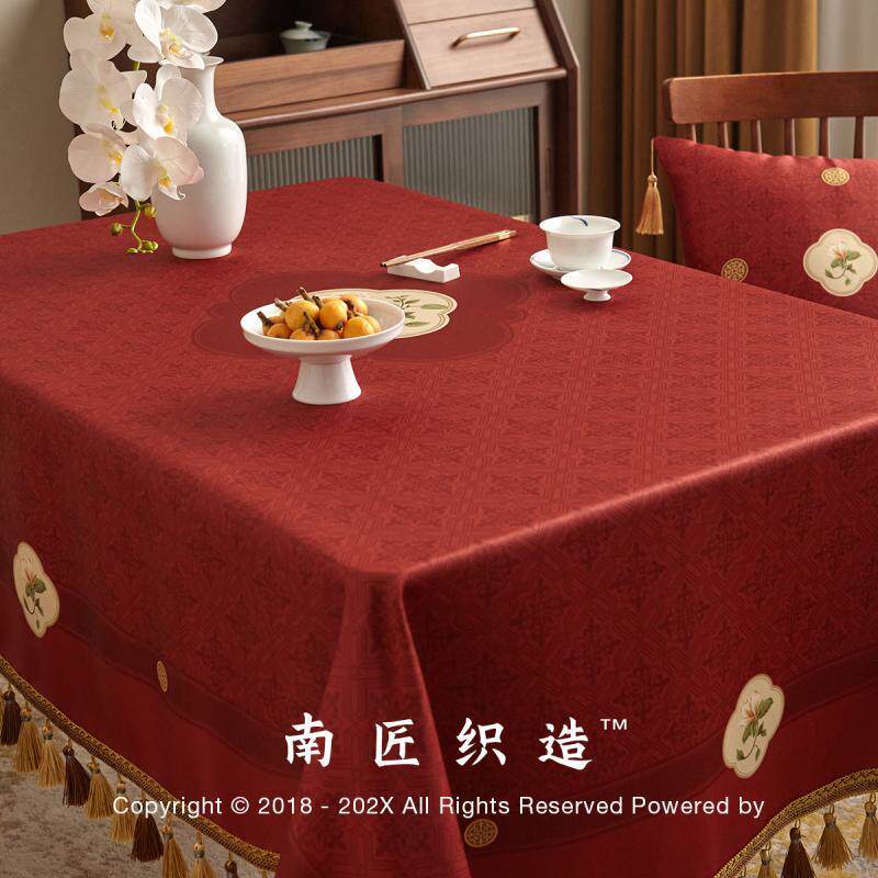 J6DA南匠红色桌布结婚礼喜庆中式婚庆订婚宴摆台桌垫茶几餐桌台布