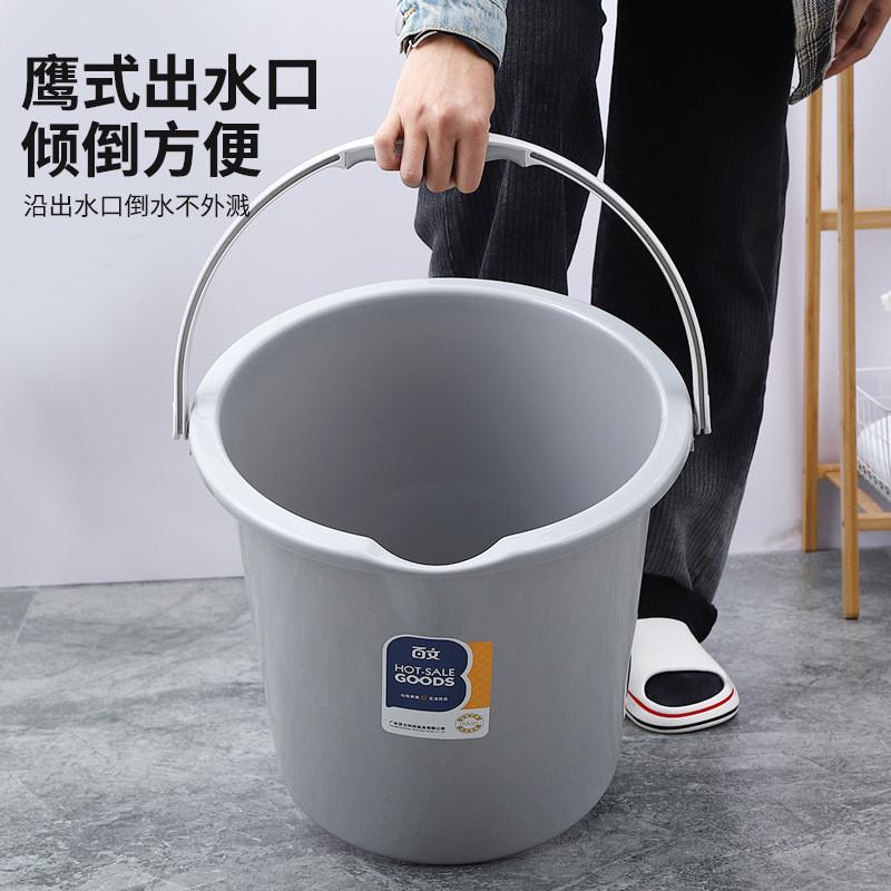 水桶家用储水塑料桶洗车手提水桶特大号加厚学生宿舍用洗澡松之禾