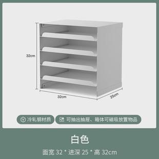 eq4f信盘文件收纳盒办公室抽屉式桌面整理柜a4资料文件多层分格置