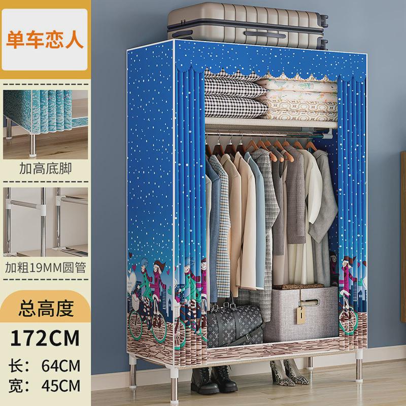 衣柜钢架结构新款2024出租房衣柜组装卧室简易家用宿舍收纳柜