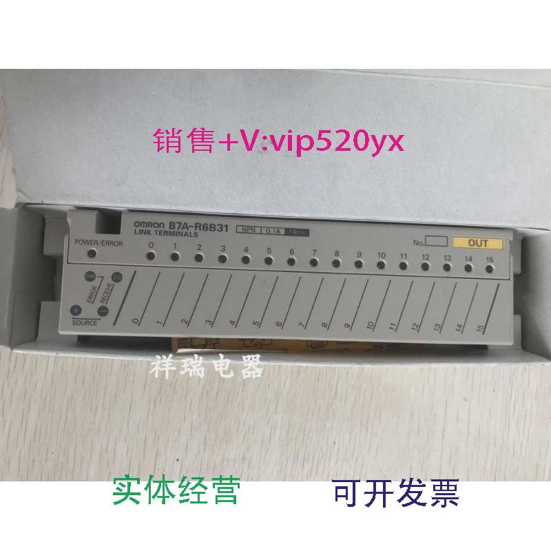 现货供应全新链接终端B7A-R6B31现货