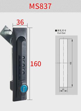 恒珠柜锁MS837-1-1黑色密码锁平面机箱锁电柜锁配电箱控制柜门锁