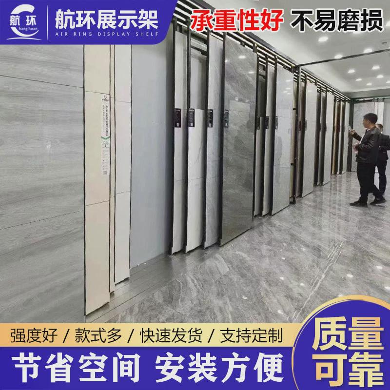 推拉瓷砖展示架冲孔管展示架可调节平推立式展柜岩板大理石展架