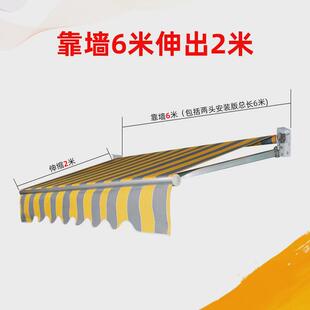 伸缩篷手摇式遮阳棚电动伸缩雨篷折叠遮阳篷户外阳台窗户商铺遮阳