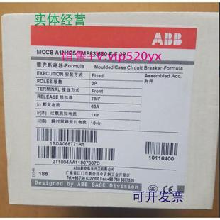 现货供应ABB塑壳断路器A1N125TMF63 630FF3P