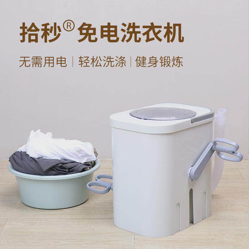 拾秒手动洗衣机学生宿舍手摇式不用电免电家用小型洗袜子内裤神器