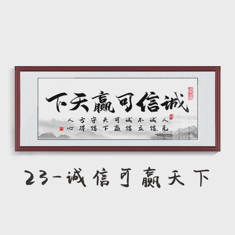 海纳百川客厅字画茶室厚德载物牌匾背景墙装饰禅意办公室书法挂画