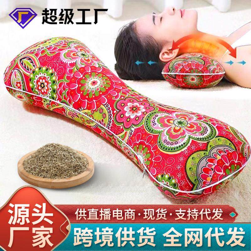 艾草枕头颈椎骨头枕批发家用粗布艾绒枕艾枕宫廷枕护颈艾草骨头枕