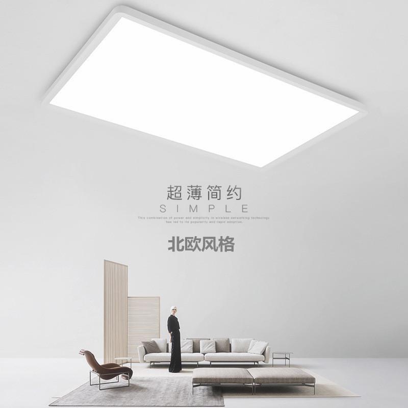 正方形卧室灯北欧现代简约灯具灯长方形led吸顶灯超亮客厅吸顶灯