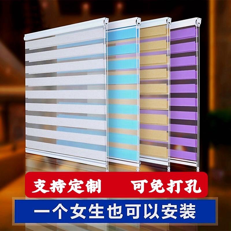 卷帘窗帘免打孔厨房卫生间防水阳台办公室遮光百叶窗帘卷拉柔韶意