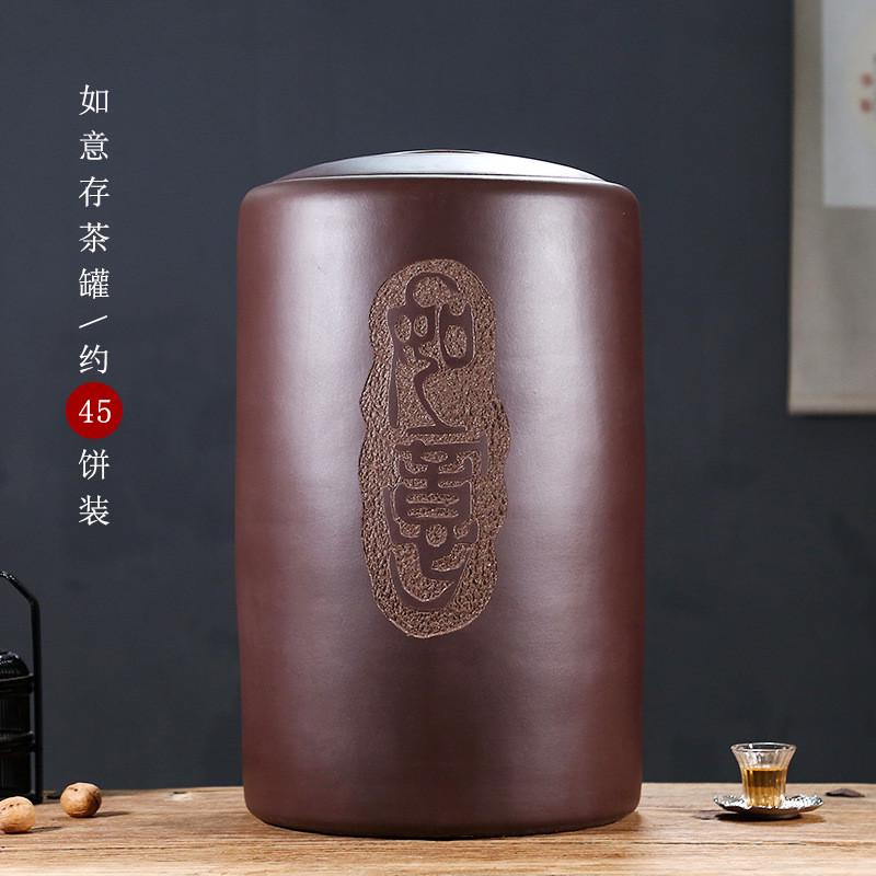 紫来顺厂家茶叶罐大号20斤装茶叶的罐子本色紫砂陶瓷茶罐43102