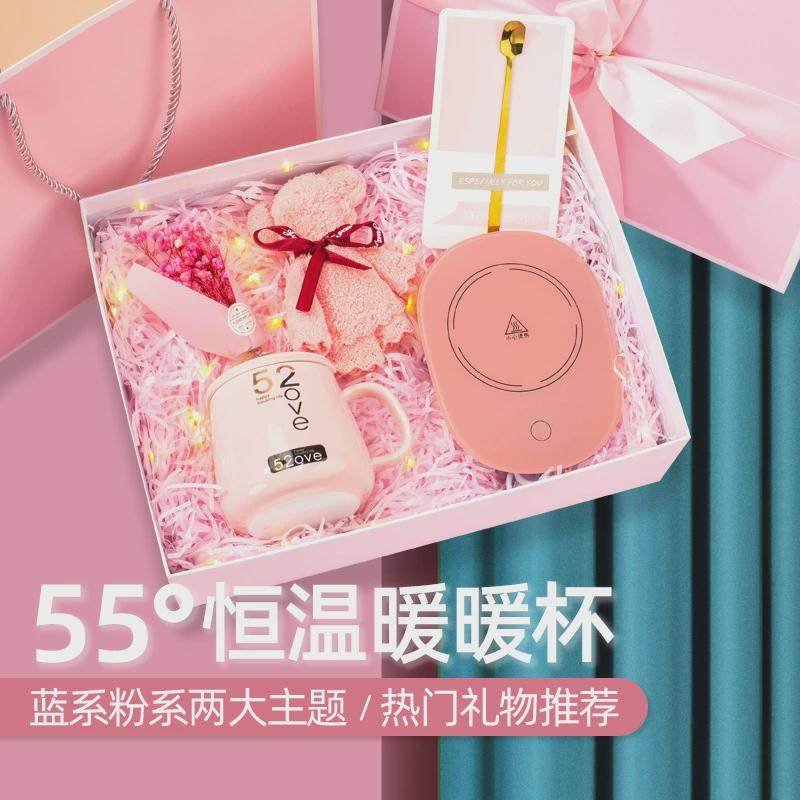 暖暖杯创意伴手礼礼物送女友风扇雨伞套装生日纪念品活动礼品定制,节庆用品/礼品,春节礼盒,淘宝优惠券,粉丝福利购,淘宝优惠卷