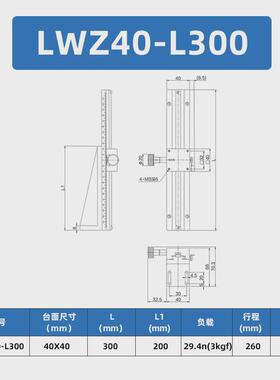 z轴位移平台槽/ejr11/cylx40/ejs11/cylz40手动升降燕尾xlong滑台
