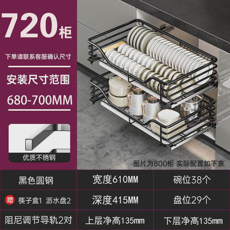 厨房拉篮不锈钢内置双层抽屉式橱柜拉篮阻尼轨道碗碟收纳碗篮缓冲