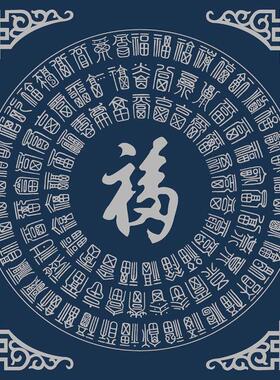 5zv7批发百福图描金画稿挂画静心减压唐卡填色涂色diy手绘描金装