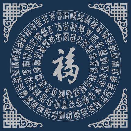 5zv7批发百福图描金画稿挂画diy减压唐卡描金涂色静心手绘填色装