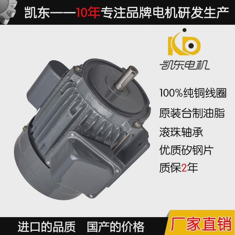 台款单相220V卧式异步电动机加长轴电机风机1.1kw烤箱高温电机