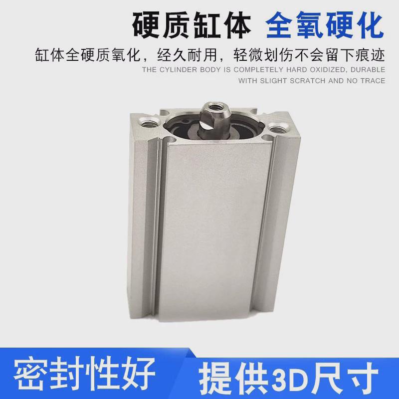 smc新新椭圆形气缸活塞cqub20/25/32/40-5/10/15/20/25/30/35/100