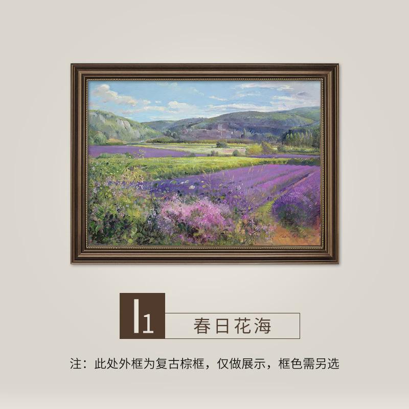 美式餐厅装饰画欧式风格卧室挂画餐桌壁画酒店喷绘仿油画玄关画图片