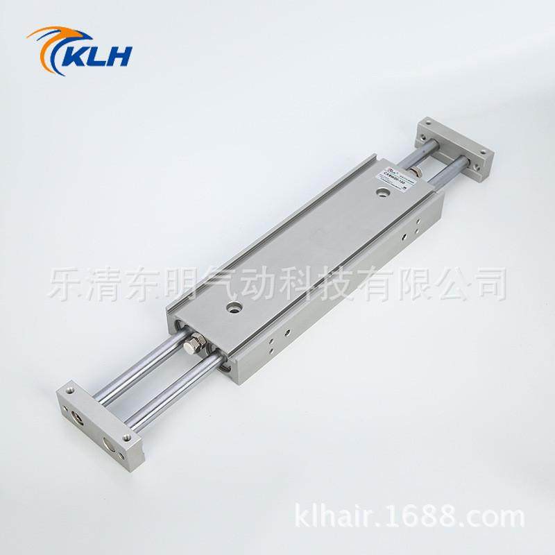 cxsw型双轴气缸滑台型cxsw32-10/20/30/50/60/75/100/125/150