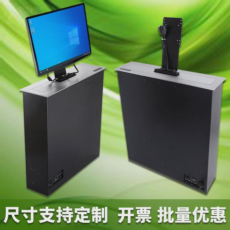 钢制显示屏升降电脑桌学校多媒体机房电脑桌液晶屏隐藏式升降桌椅
