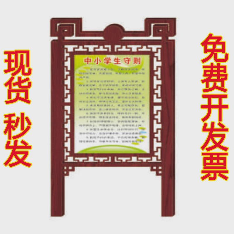 花路牌宣传栏指示牌标牌户外烤漆公告栏铁艺宣传牌仿古广告牌现货