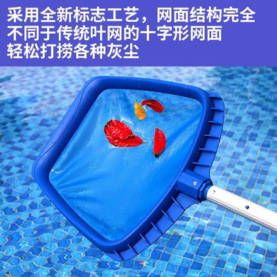 游泳池捞网鱼池景观池捞污捞叶网加密打捞网深水清洁网工具伸缩杆