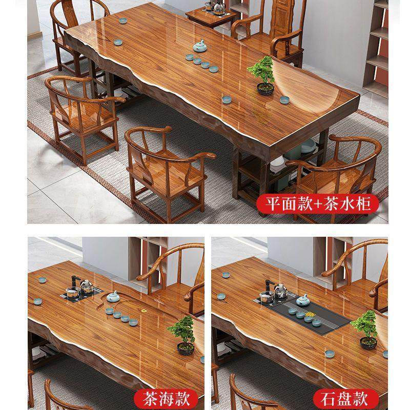 热销整茶几实木大板茶桌椅组合新中式原木板茶具套装一体办公室泡,住宅家具,家用茶台/茶桌,淘宝优惠券,粉丝福利购,淘宝优惠卷