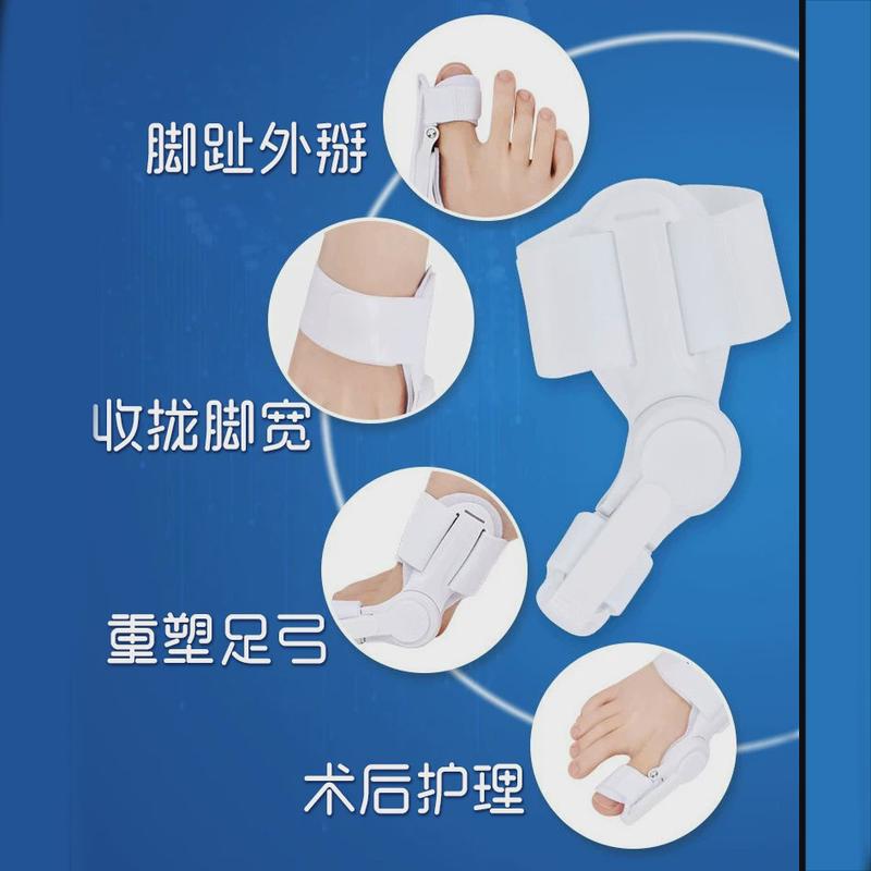 拉带脚趾矫正器拇指外翻分趾神器可自由调节大脚骨弯曲分离矫正器