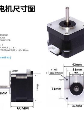 42步进电机套装42bygh47扭矩0.55n.m长48mm+驱动器4.0a现货