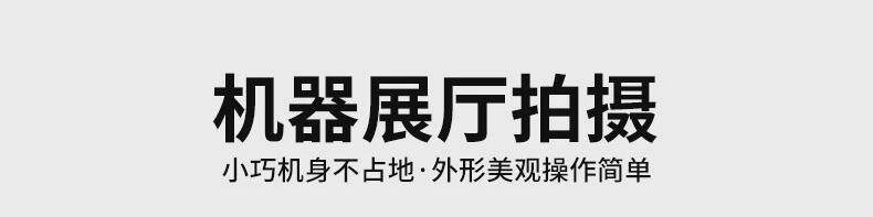 Холодильное оборудование 商用不锈钢全自动台式包子旭众家用小型包子机馒头面制品一体机