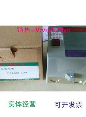 现货供应F4750U220程控器,可代替R4750C