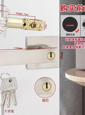 锌合金左右孔三杆锁执手卧室房门卫生间黑色通用型老式球锁室内锁
