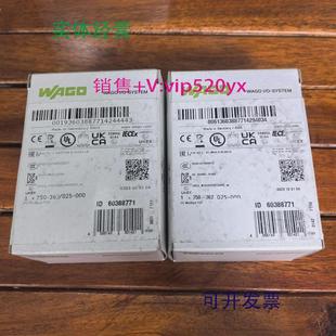 025 362 000成色漂亮实物照 全新未拆封WAGO万可750 供应促销