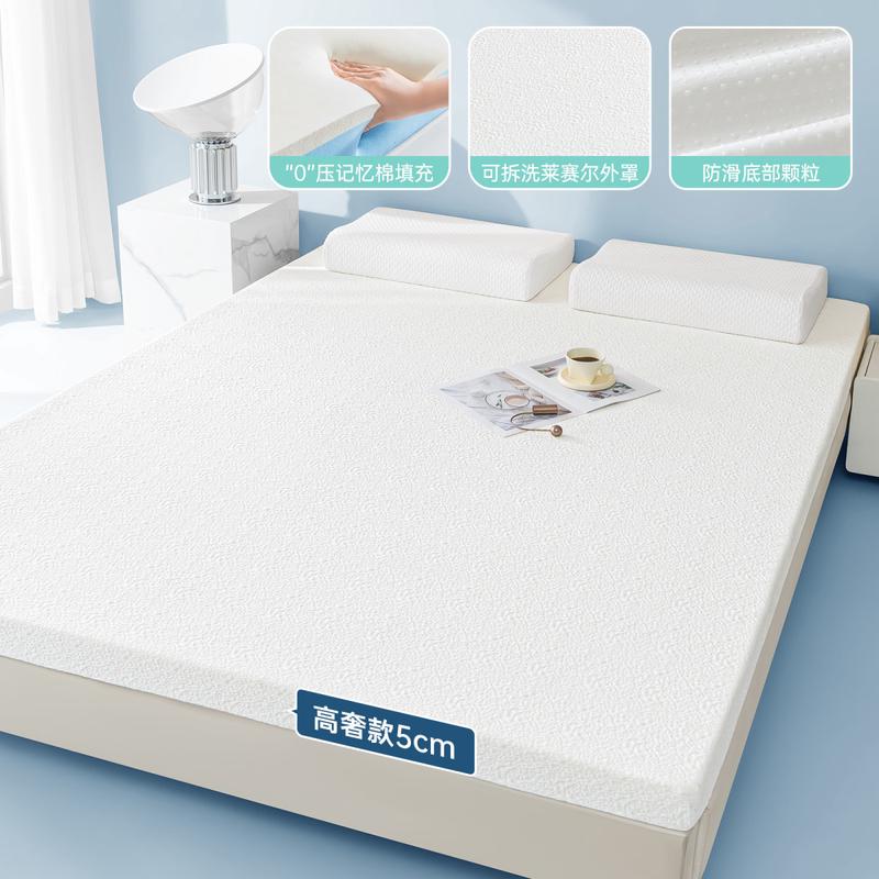 d！床垫家用卧室软垫乳胶记忆棉垫床褥单人学生宿舍海绵垫子租房