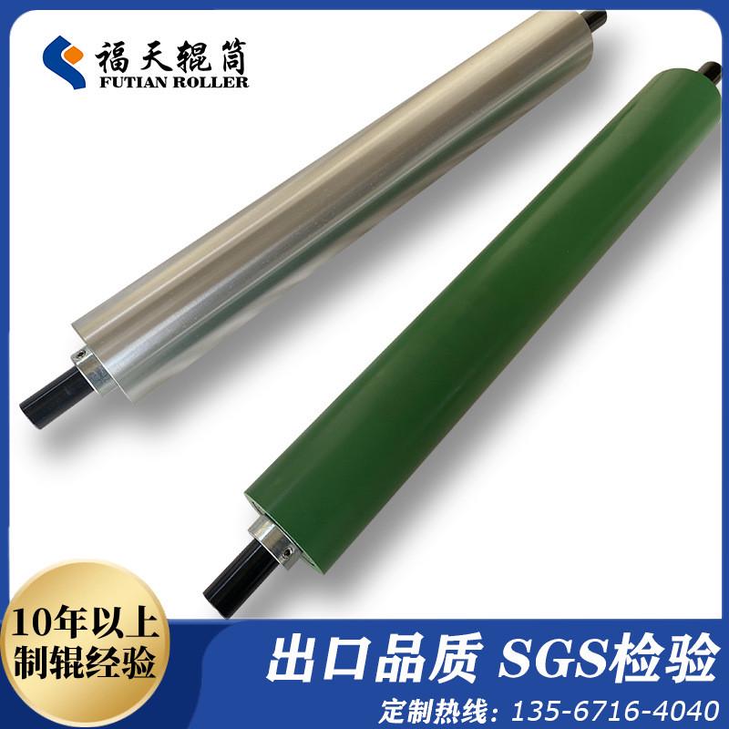 厂家大辊定做批发车间机器滚筒配轴承铝辊高精度滚筒铝合金导辊