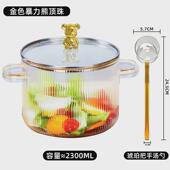 OF9D碗家用新款 2023汤碗泡面碗带盖拉面碗汤盆大号玻璃碗微波炉双