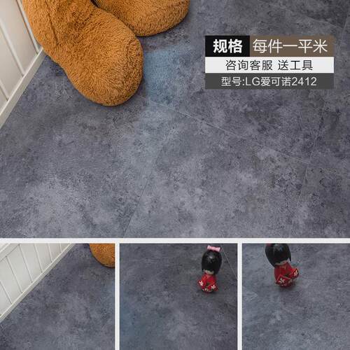 #自粘地板贴pvc地板革加厚耐磨石塑地板家用地胶商用塑胶地板