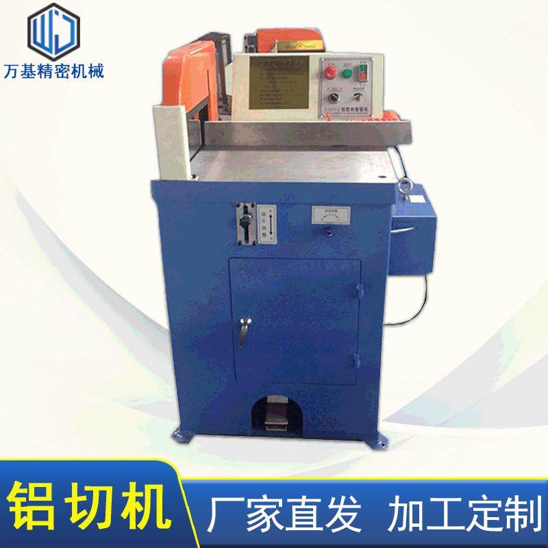 供应455型铝材切割机全自动下料铝铝切机无毛刺铝型材伺服切机,文具电教/文化用品/商务用品,教学标本/模型,淘宝优惠券,粉丝福利购,淘宝优惠卷