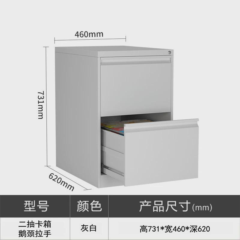 卡箱快捞柜A4FC挂捞柜办公档案资料抽屉柜文件柜铁皮柜带锁二四斗