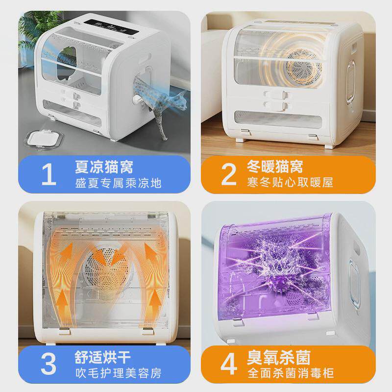 宠物烘干箱大空间猫咪烘干机全自动家用吹风机低噪音狗狗清洁用品