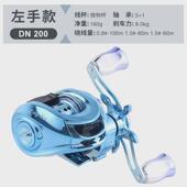 皓顿三刹车防炸线水滴轮路亚远投轮5 物dn 1微鱼轮渔轮新品