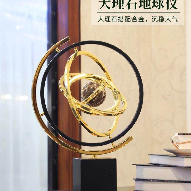 北欧轻奢地球仪摆件高档奢华老板男士办公室桌面装饰摆件家居饰品
