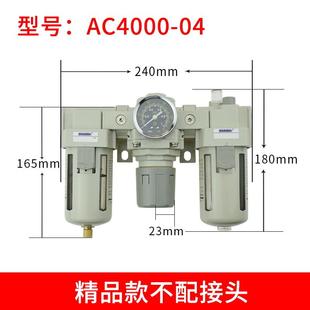 3000 4000 气源油水分离器三联件处理器ac2000 5000