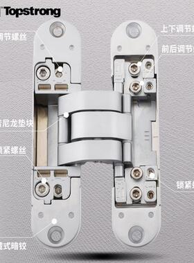 热销顶固（topstrong）三维可调暗铰链隐形门液压缓冲弹簧房门合