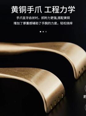 檀木铜头抓痒挠木质痒痒挠抓痒不求人扒背挠背部抓痒挠