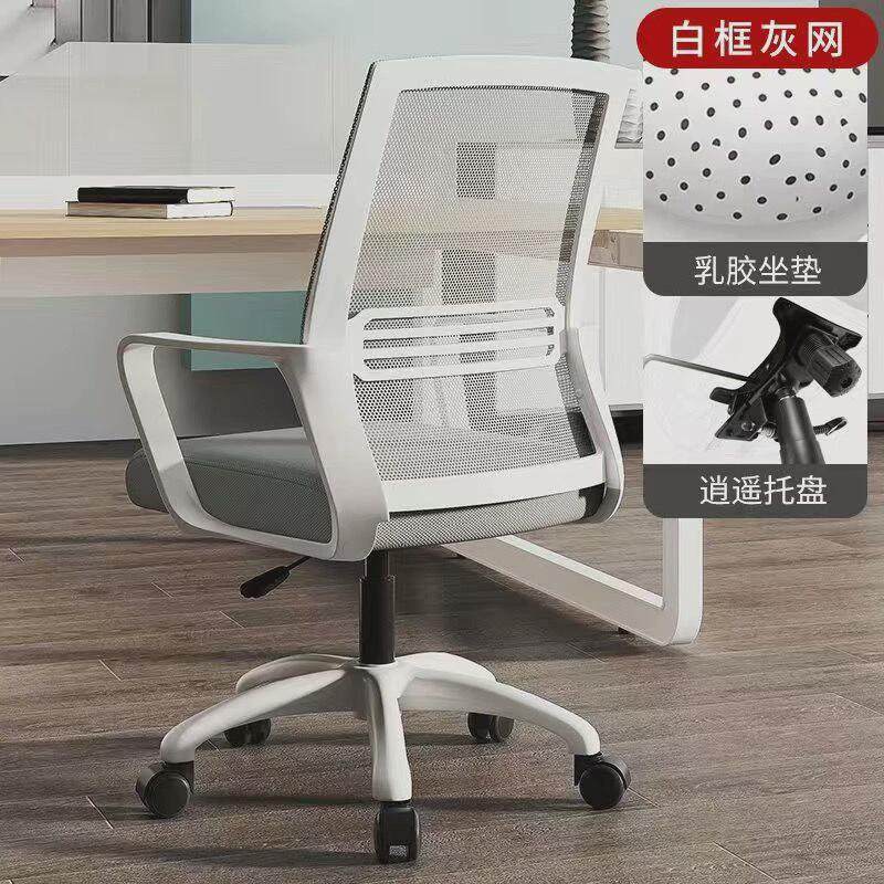 电脑椅办公椅家用靠背椅久坐不累学生学习椅会议头枕可调节带座椅,商业/办公家具,办公电脑椅/职员椅,淘宝优惠券,粉丝福利购,淘宝优惠卷