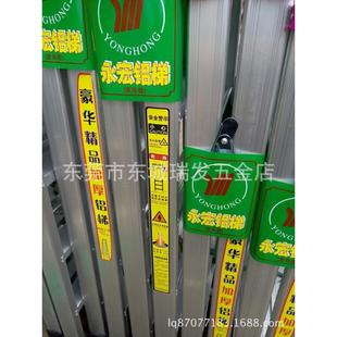 14级人字梯铝合金梯家用梯 永利牌厚家用梯铝梯管形铝梯5