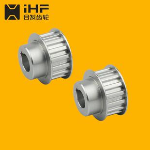 深圳合发同步带生产厂家s8m同步皮带轮来图加工同步轮直销